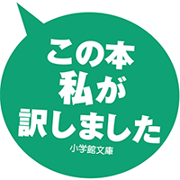 吉野弘人『リッチ・ウォーターズ』