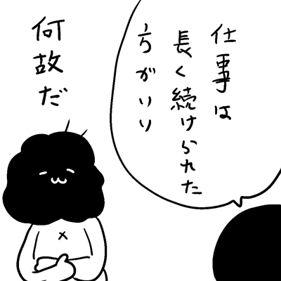 ハクマン第161回