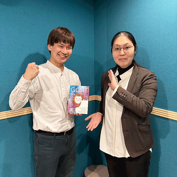 スケザネさん　高良真美さん