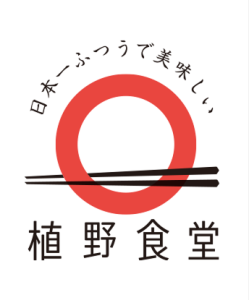 植野食堂_ロゴ_GOAT04