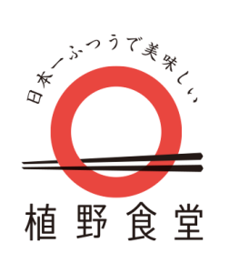 植野食堂_ロゴ_GOAT04