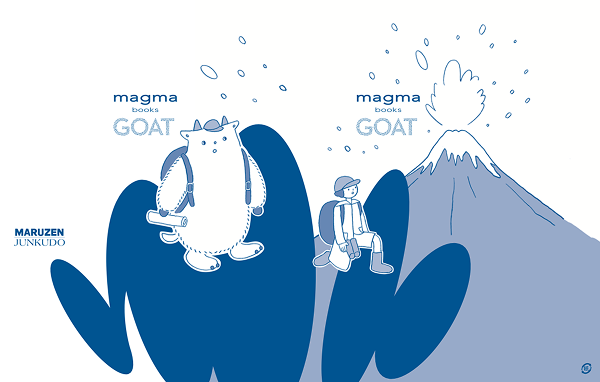 絵柄D_magmabooks_GOATブックカバー_GOAT