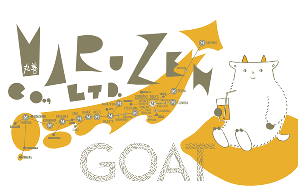 絵柄E_丸善_GOATブックカバー_GOAT