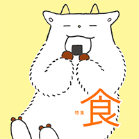 GOAT_summer2026_サムネイル_4号