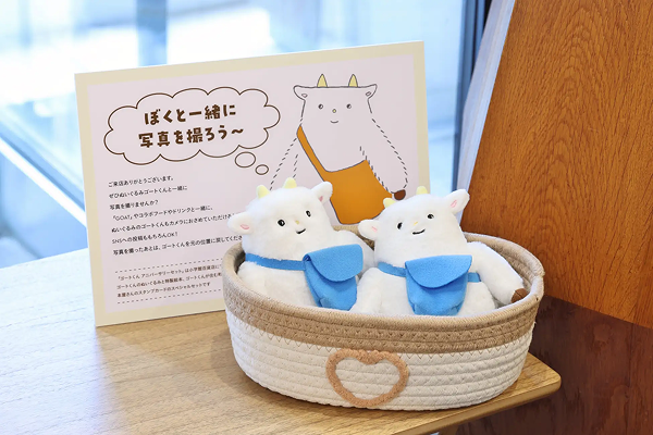 GOAT_CafeLish_ゴートくん_ぬいぐるみ