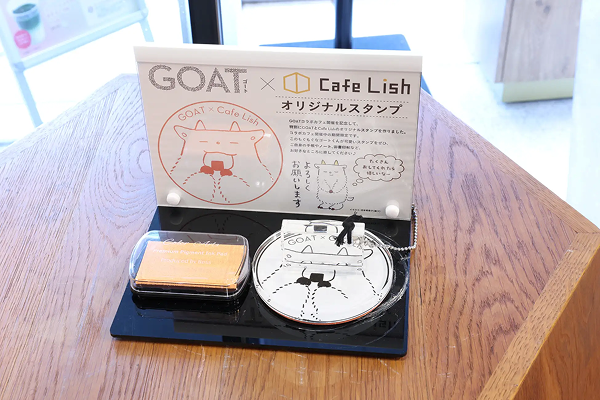 GOAT_CafeLish_ゴートくん_スタンプ
