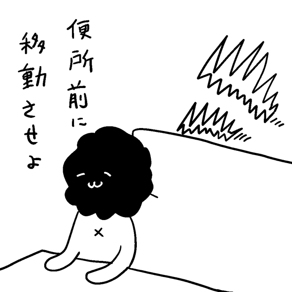 ハクマン第165回