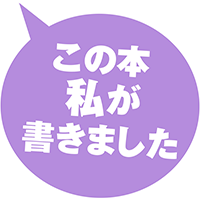 井上先斗『夜がまだ明けない』