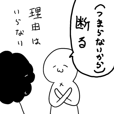 ハクマン第166回