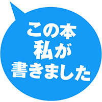 森 バジル『探偵小石は戻らない』