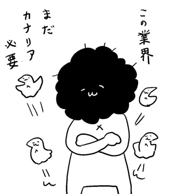 ハクマン第169回