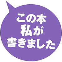 市街地ギャオ『MayBe ficTIon』