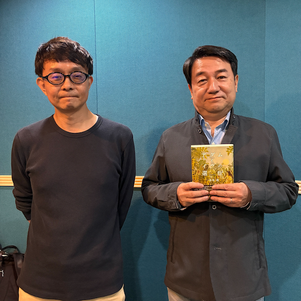 一本木透さん、編集担当・備前島