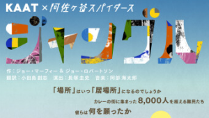 今日の小説丸